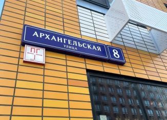 Аренда гаража, 10 м2, посёлок Ильинское-Усово, Архангельская улица, 8