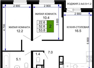 Продажа 2-комнатной квартиры, 53.8 м2, Краснодар