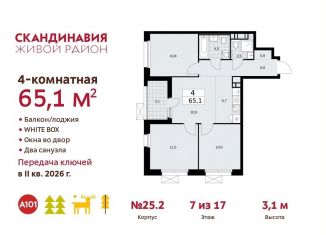 Продается 4-комнатная квартира, 65.1 м2, поселение Сосенское, жилой комплекс Скандинавия, 25.2