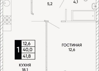 Продаю 1-комнатную квартиру, 41.8 м2, Ростов-на-Дону