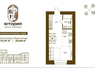 Продам однокомнатную квартиру, 29.7 м2, Брянск