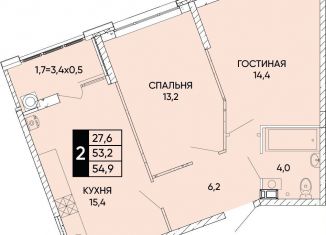 Продам двухкомнатную квартиру, 54.9 м2, Ростовская область