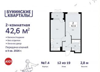 Продам 2-комнатную квартиру, 42.6 м2, поселение Сосенское, жилой комплекс Бунинские Кварталы, 5.2