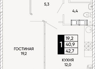 1-ком. квартира на продажу, 42.7 м2, Ростов-на-Дону