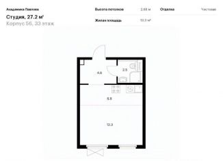 Продается квартира студия, 27.2 м2, Москва, улица Академика Павлова, 56к1, метро Крылатское