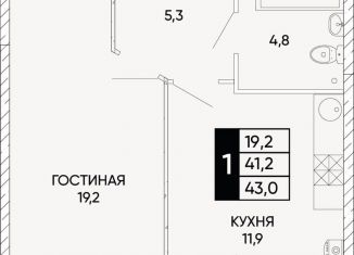 Продам 1-ком. квартиру, 43 м2, Ростовская область