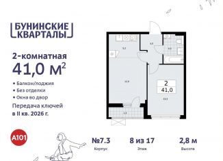 Продажа двухкомнатной квартиры, 41 м2, Москва, жилой комплекс Бунинские Кварталы, 5.2