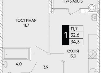 Продаю 1-комнатную квартиру, 34.3 м2, Ростовская область