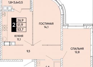 2-ком. квартира на продажу, 53.7 м2, Ростовская область