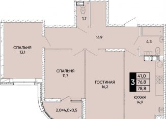 3-комнатная квартира на продажу, 78.8 м2, Ростовская область