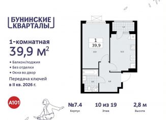Продается однокомнатная квартира, 39.9 м2, поселение Сосенское, жилой комплекс Бунинские Кварталы, 5.2
