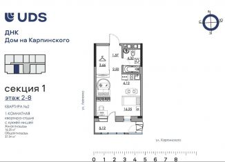 Продам квартиру студию, 37.5 м2, Пермь, Луньевская улица