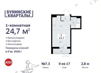 Продается квартира студия, 24.7 м2, Москва, жилой комплекс Бунинские Кварталы, 5.2