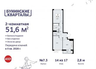 Продается 2-комнатная квартира, 51.6 м2, поселение Сосенское, жилой комплекс Бунинские Кварталы, 5.2