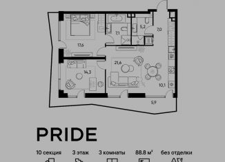 Продам трехкомнатную квартиру, 88.8 м2, Москва, станция Савёловская
