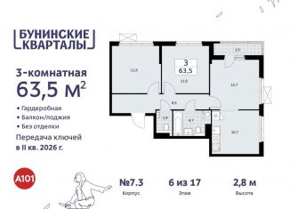 Продается трехкомнатная квартира, 63.5 м2, поселение Сосенское, жилой комплекс Бунинские Кварталы, 5.2