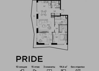 Продам 3-комнатную квартиру, 94.6 м2, Москва, станция Савёловская