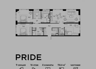 Продается четырехкомнатная квартира, 116.6 м2, Москва, район Марьина Роща