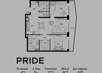 3-ком. квартира на продажу, 90.2 м2, Москва, район Марьина Роща