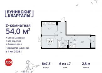 Двухкомнатная квартира на продажу, 54 м2, поселение Сосенское, жилой комплекс Бунинские Кварталы, 5.2