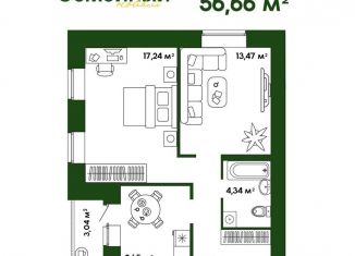 Продается 2-комнатная квартира, 56.7 м2, Пензенская область, улица Натальи Лавровой, с14/3