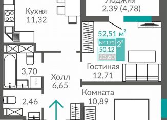Продажа 2-ком. квартиры, 50.1 м2, Симферополь, проспект Александра Суворова, 24