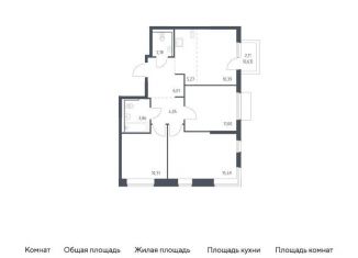 Продаю 3-комнатную квартиру, 69.2 м2, Московская область