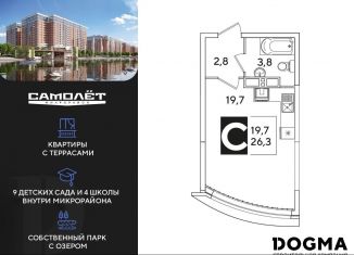 Продажа квартиры студии, 26.3 м2, Краснодарский край