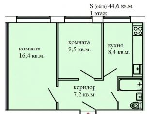 Продается 2-комнатная квартира, 44.6 м2, Архангельск, 1-й Ленинградский переулок, 17, ЖК Зелёный двор