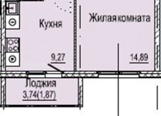 Продается 1-ком. квартира, 39.9 м2, Нижегородская область, Вязниковская улица, 39