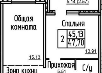 2-комнатная квартира на продажу, 45.1 м2, Новосибирская область