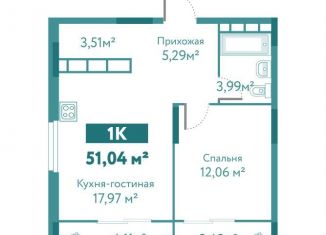 1-комнатная квартира на продажу, 51 м2, Тюмень, ЖК Акватория, улица Павла Никольского, 14