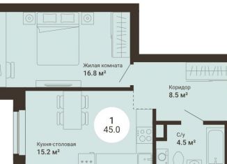 Продается однокомнатная квартира, 45 м2, Екатеринбург, метро Ботаническая
