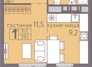 Продам квартиру студию, 29.1 м2, Пермь, ЖК Погода