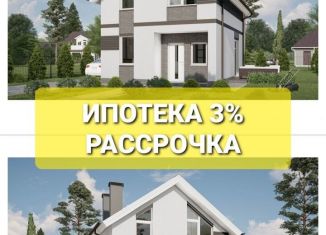 Продажа дома, 120 м2, поселок Холмогоровка