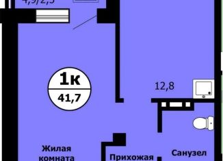 Продаю 1-комнатную квартиру, 41.7 м2, Красноярск, Свердловский район