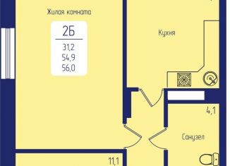2-комнатная квартира на продажу, 56 м2, Красноярский край