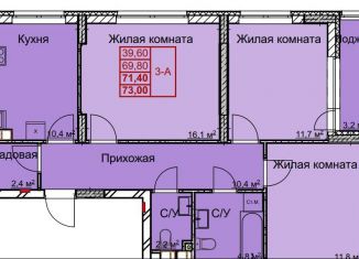 Продажа 3-ком. квартиры, 71.4 м2, Нижний Новгород