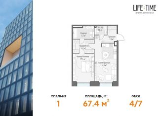 Продажа двухкомнатной квартиры, 67.4 м2, Москва, метро Беговая