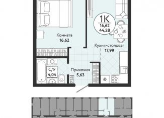1-комнатная квартира на продажу, 44.3 м2, Новосибирск, метро Речной вокзал