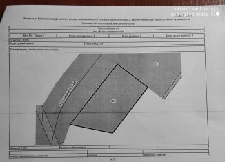 Продаю земельный участок, 12 сот., поселок Лазовское