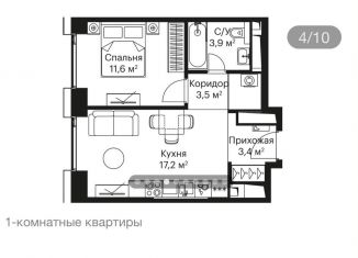 Продается 1-комнатная квартира, 40 м2, Москва, район Покровское-Стрешнево, жилой комплекс Сити Бэй, 95/2к7