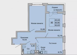Трехкомнатная квартира на продажу, 62.6 м2, Батайск