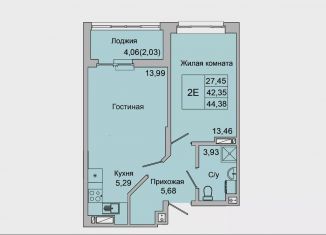 Двухкомнатная квартира на продажу, 44.4 м2, Ростовская область