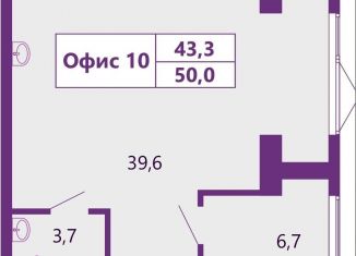 Продажа помещения свободного назначения, 50 м2, Калининград, Таганрогская улица, 14, Ленинградский район