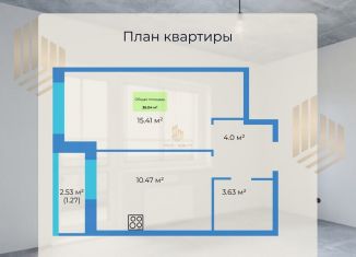 1-ком. квартира на продажу, 36 м2, Санкт-Петербург, Русановская улица, 20к1, Русановская улица