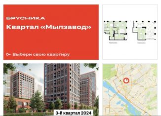 Продажа трехкомнатной квартиры, 209.6 м2, Новосибирск, метро Маршала Покрышкина