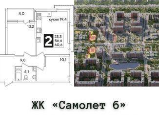 Продажа квартиры студии, 23.4 м2, Краснодар, Прикубанский округ
