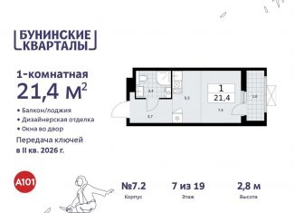 Квартира на продажу студия, 21.4 м2, поселение Сосенское, жилой комплекс Бунинские Кварталы, 5.2