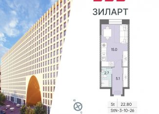 Продам квартиру студию, 22.8 м2, Москва, жилой комплекс Зиларт, 18/19/27, Даниловский район